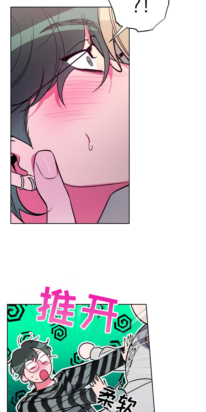 第3章：死都不睡5