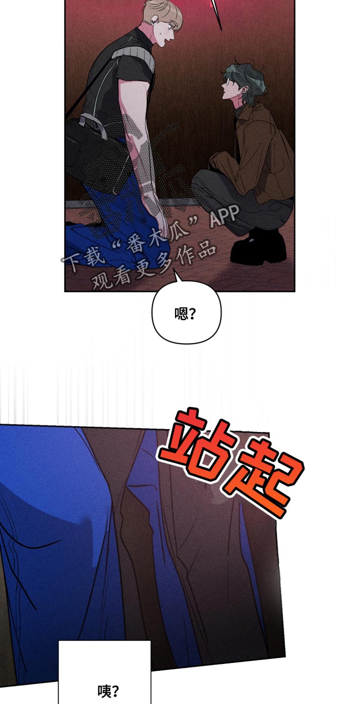 第20章：觉得我好欺负？6