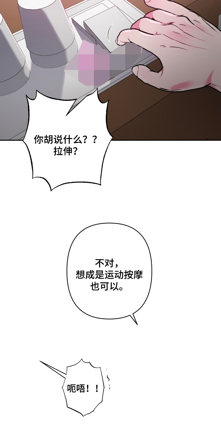 第16章：我来准备14