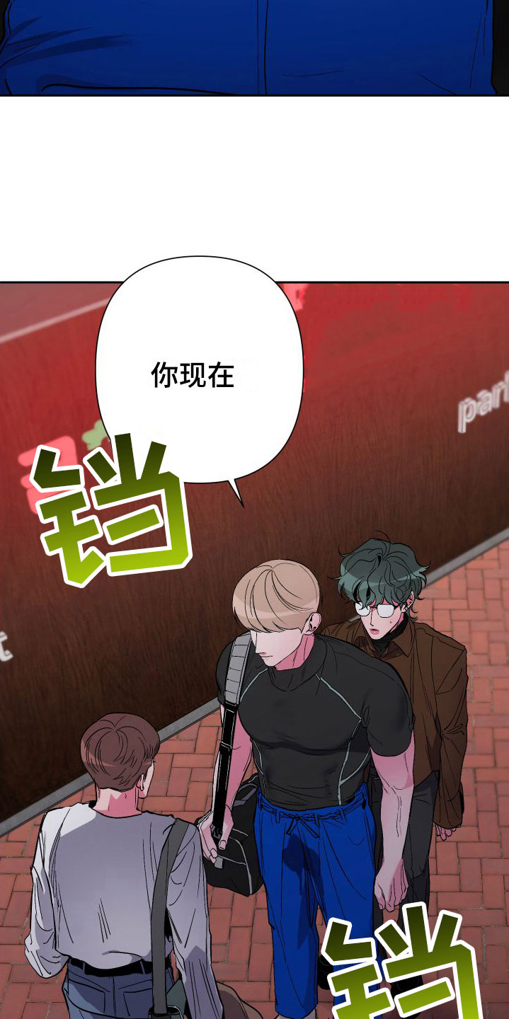 第11章：意外纠缠16