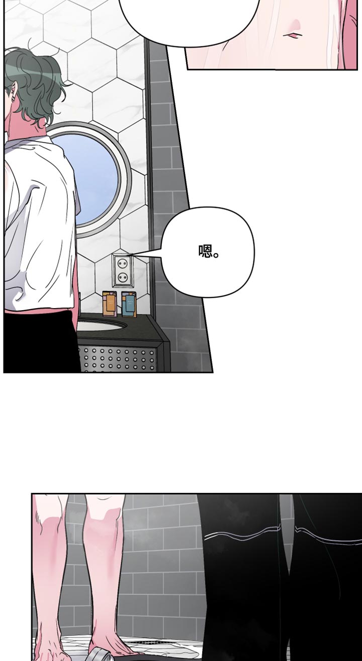 第21章：我就想这样10