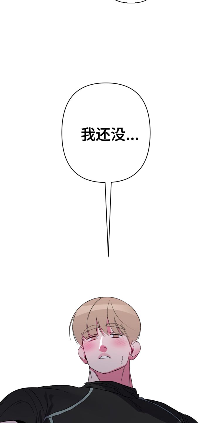 第17章：真正的初恋！7
