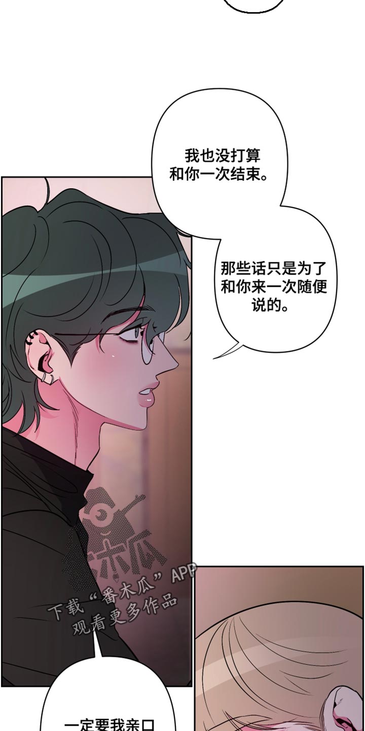 第17章：真正的初恋！22