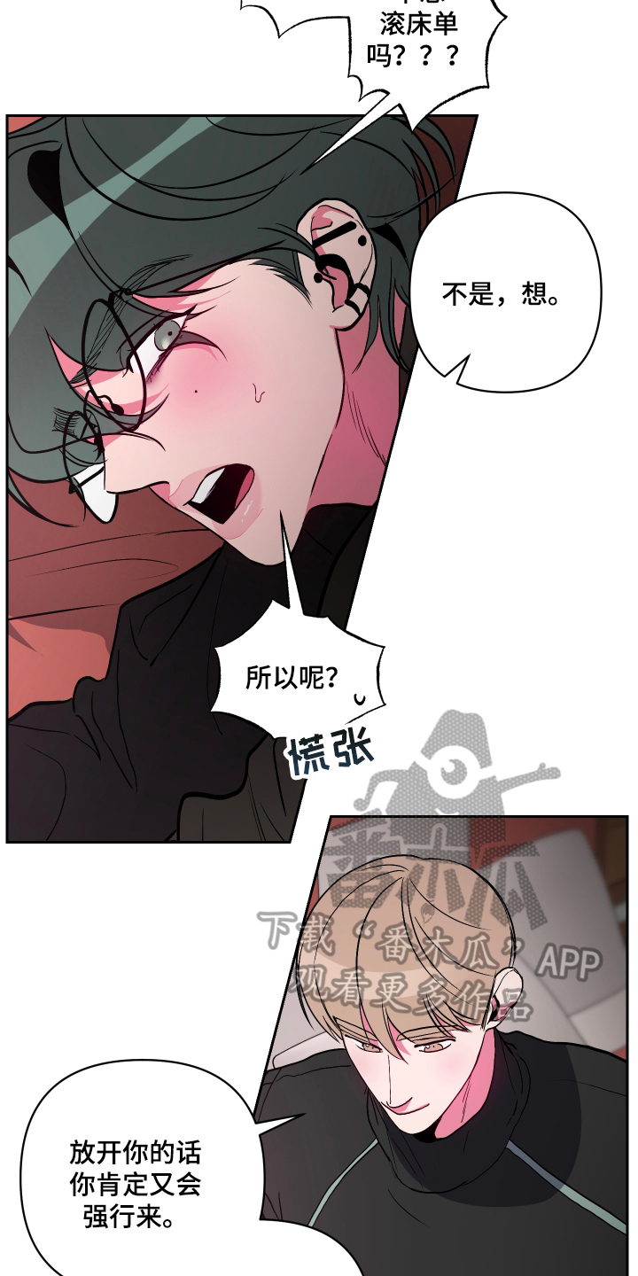 第16章：我来准备12