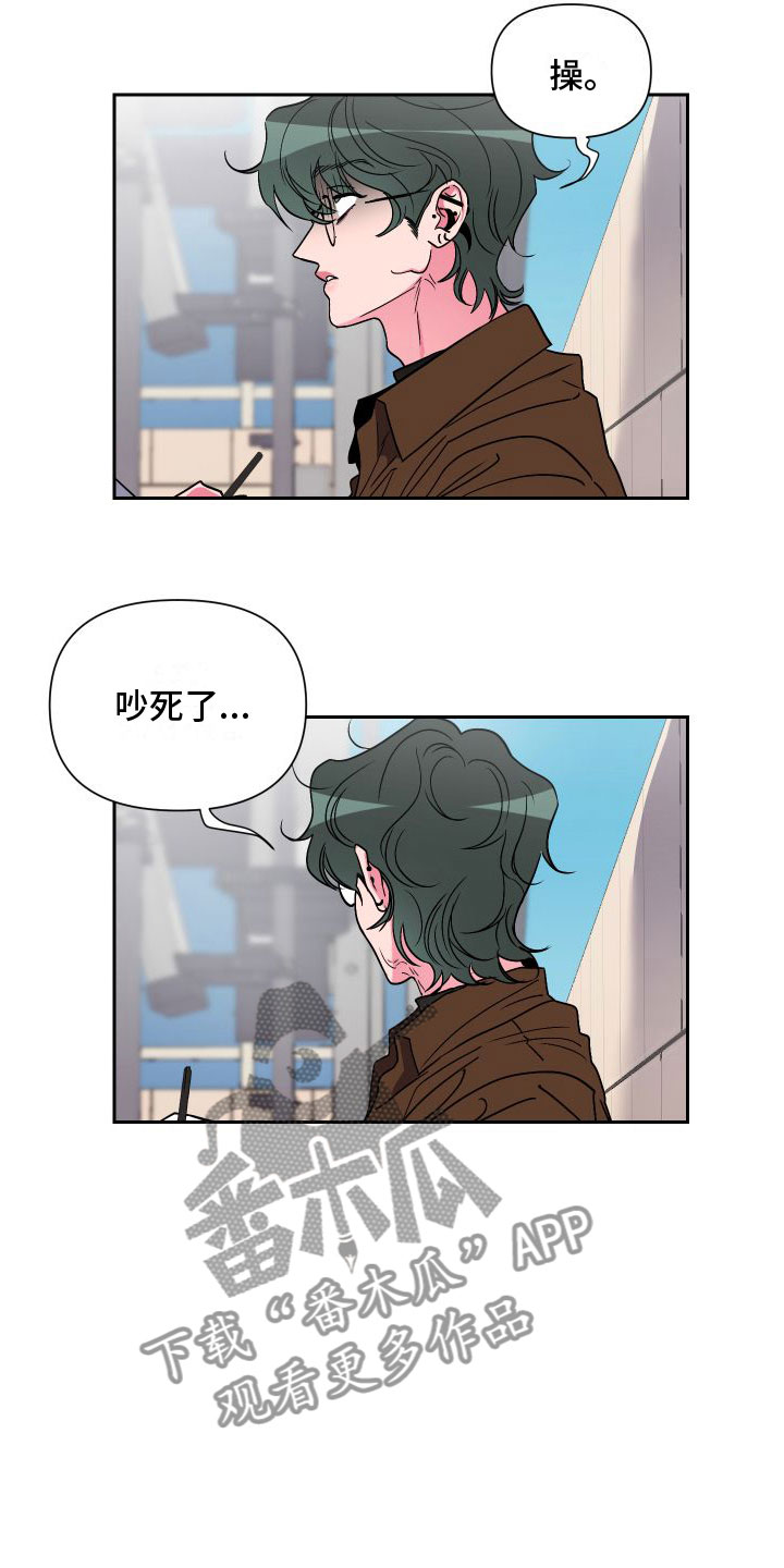 第6章：疯了19