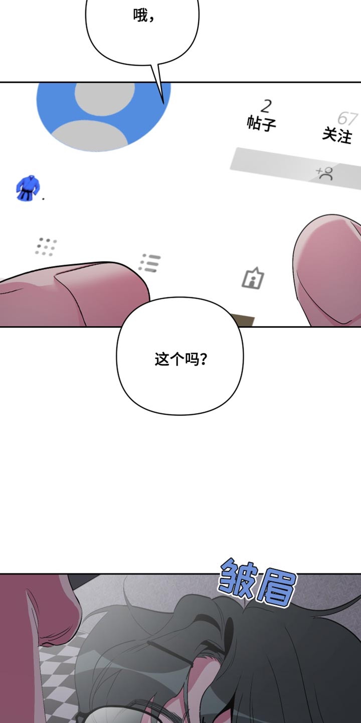第19章：没有找到答案7