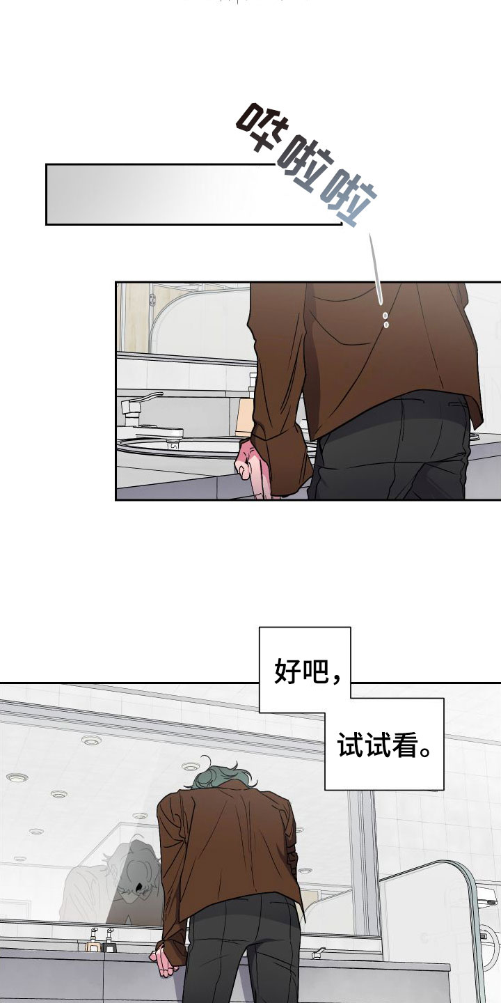 第9章：逃避13