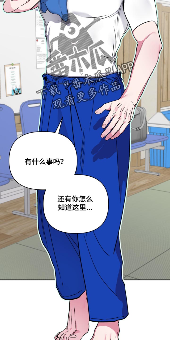 第19章：没有找到答案21