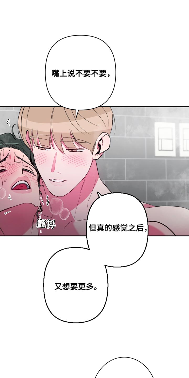 第22章：不要碰24