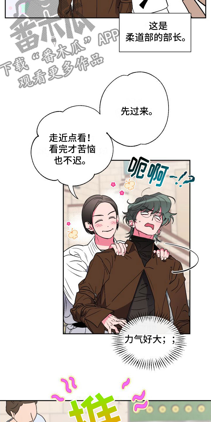 第7章：去个地方7