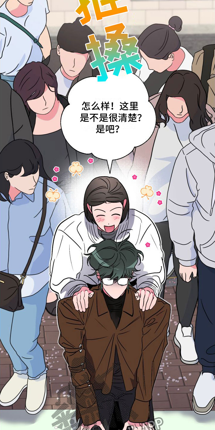 第7章：去个地方8