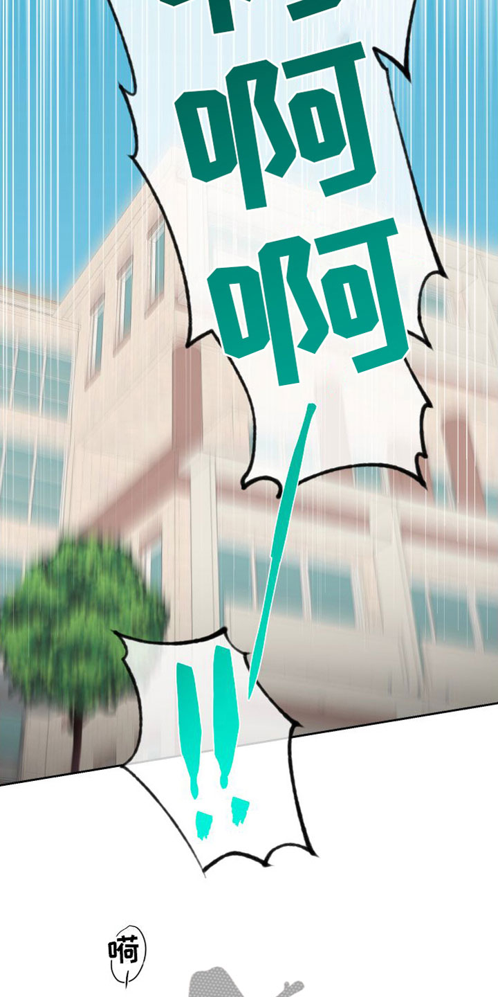 第8章：最初瞬间9