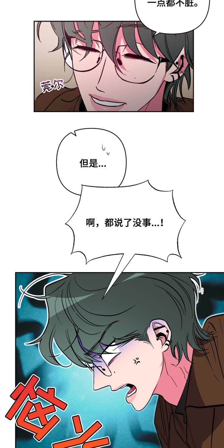 第14章：不管了12