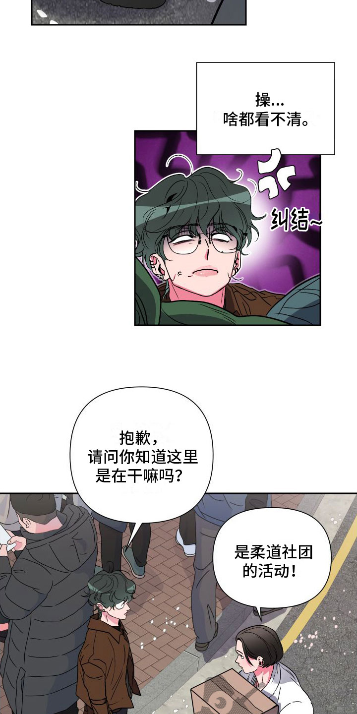 第7章：去个地方4