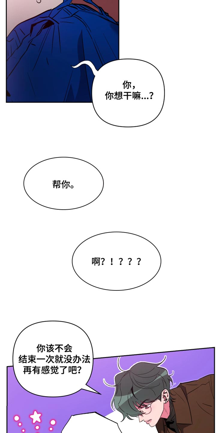 第14章：不管了8