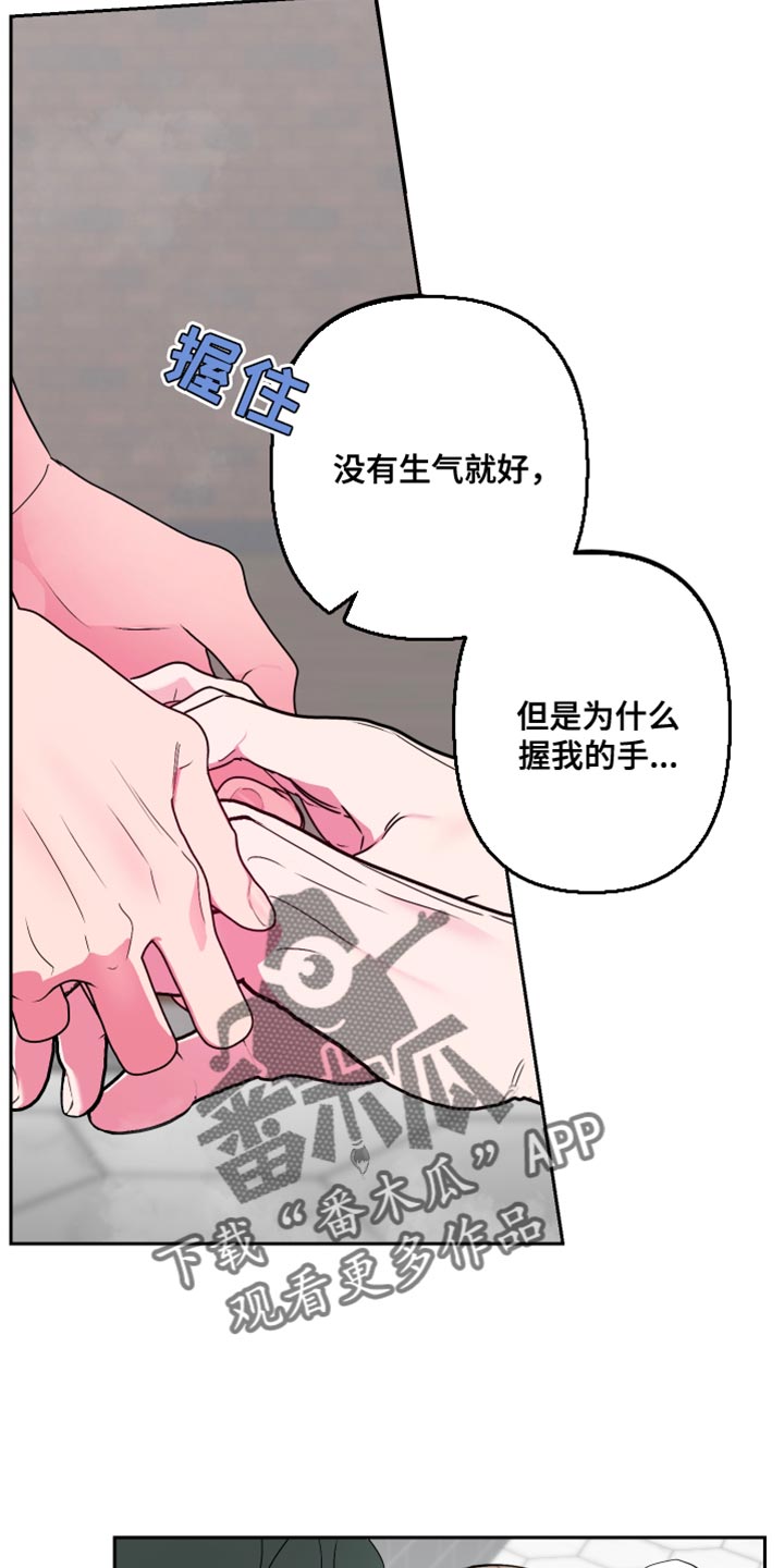 第22章：不要碰10