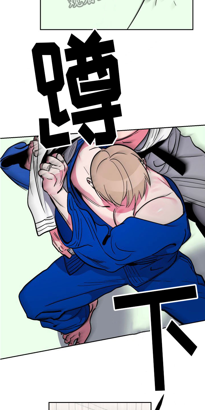 第8章：最初瞬间3
