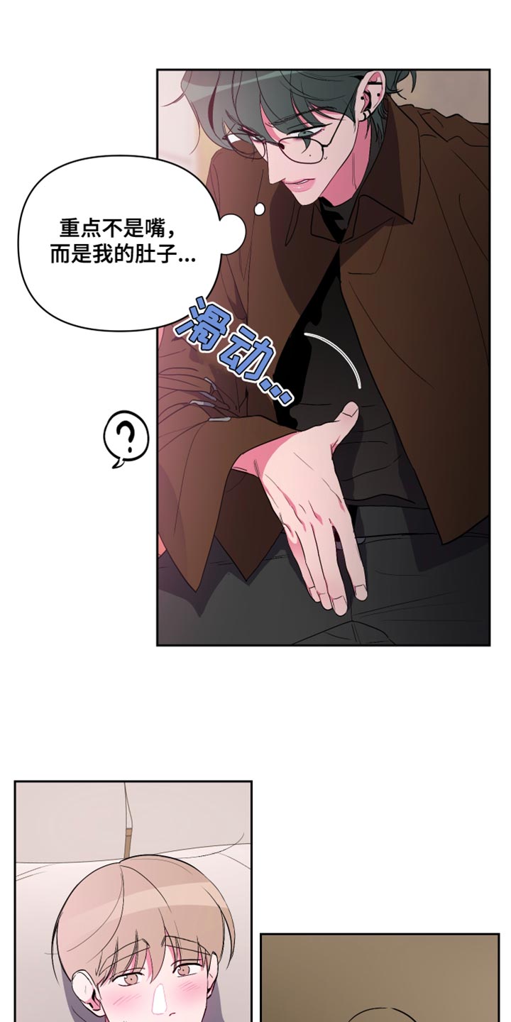 第14章：不管了16