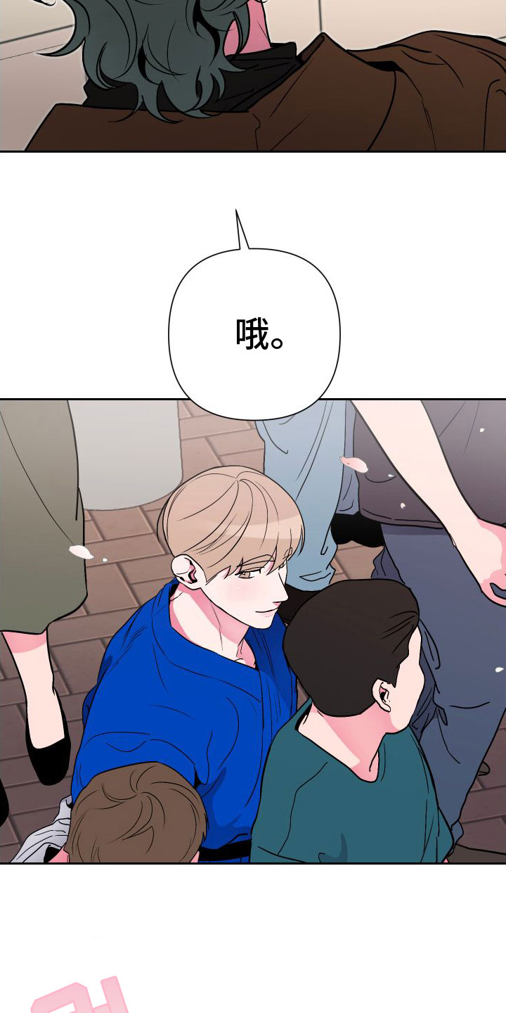 第6章：疯了21