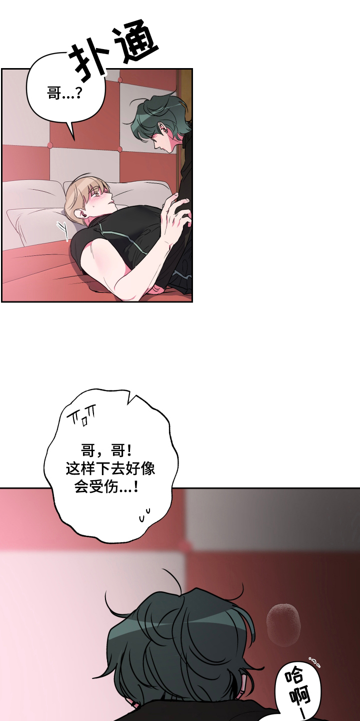 第16章：我来准备6