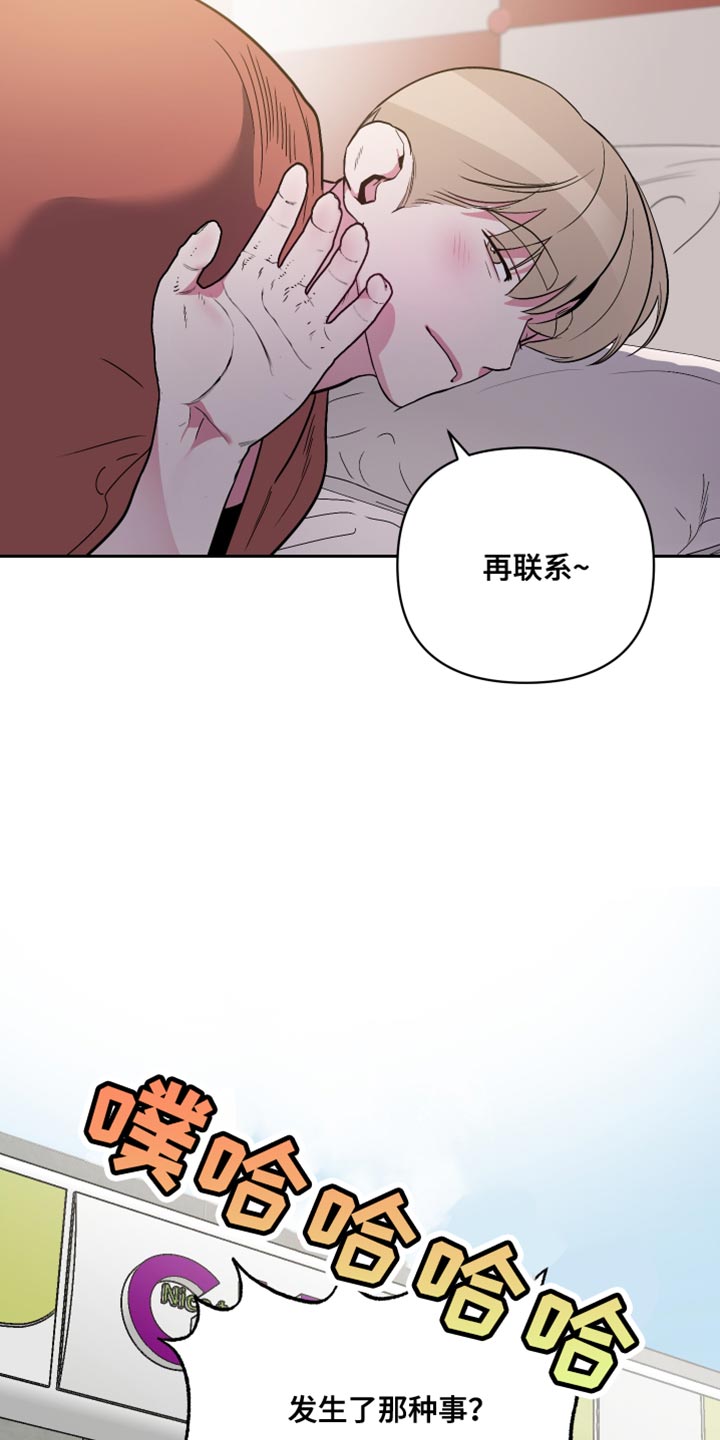 第18章：不是我能控制的！8