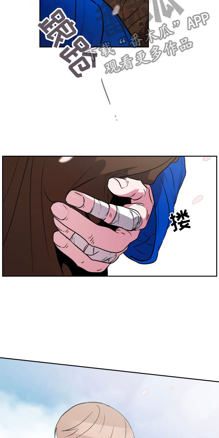 第8章：最初瞬间19