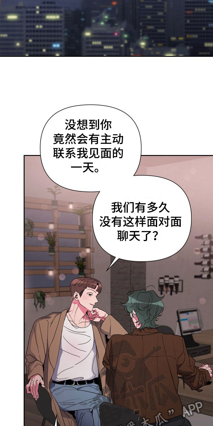 第9章：逃避16