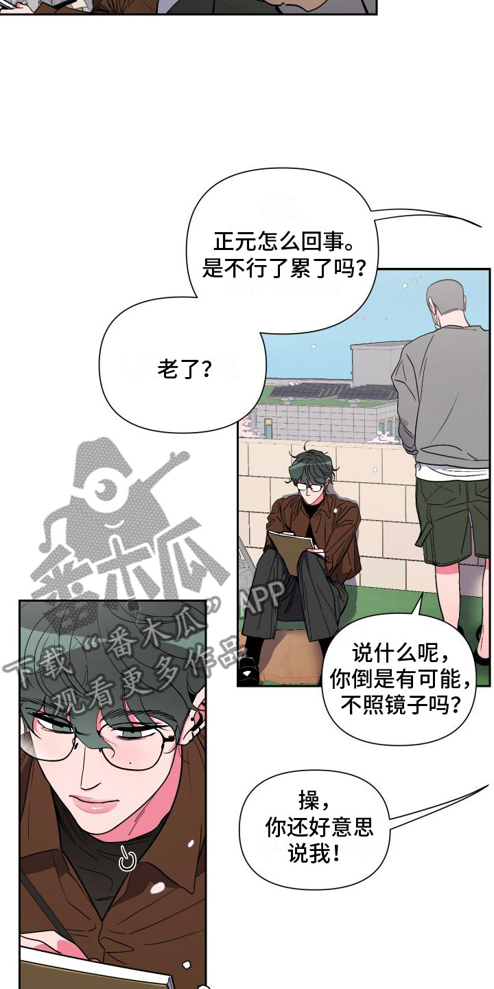 第6章：疯了17