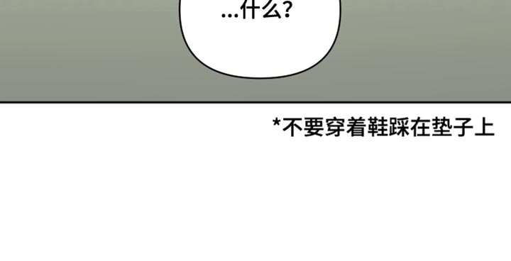 第19章：没有找到答案28