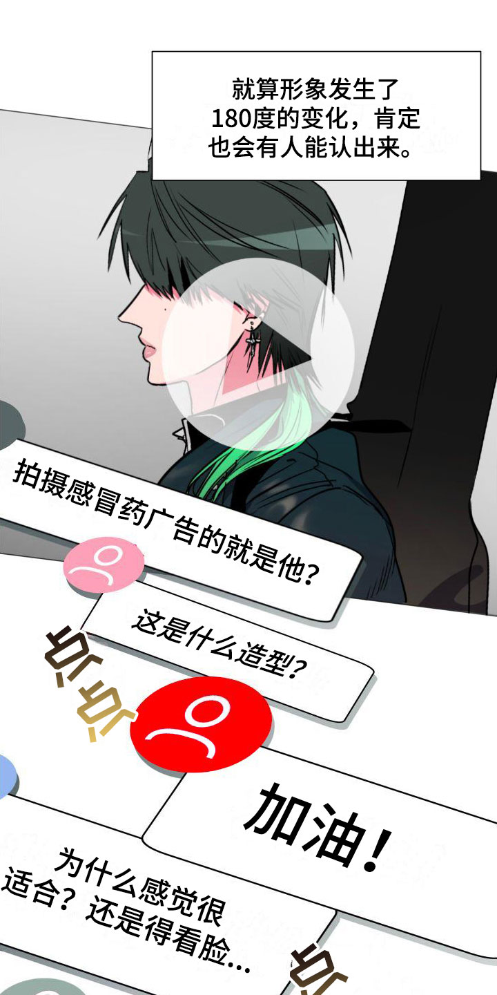 第2章：体育系男友0