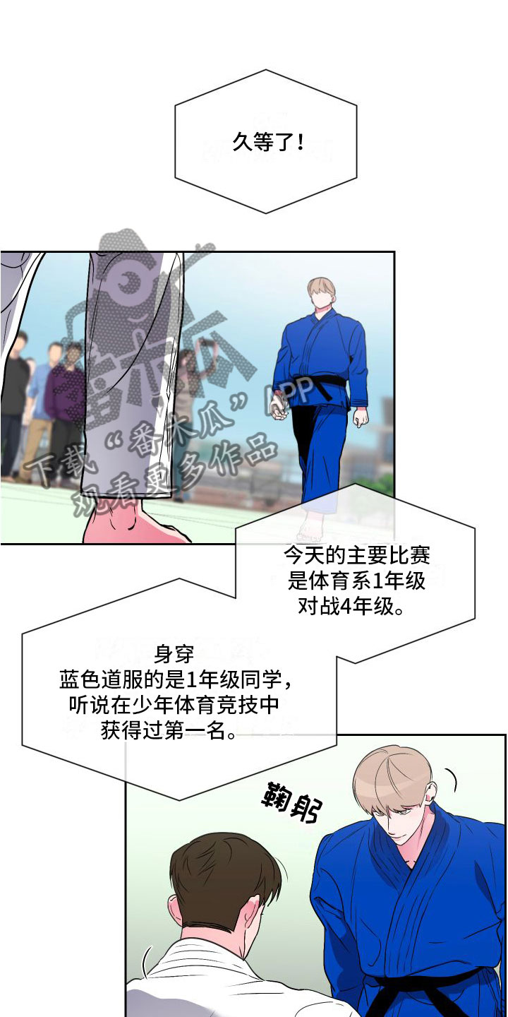 第7章：去个地方14