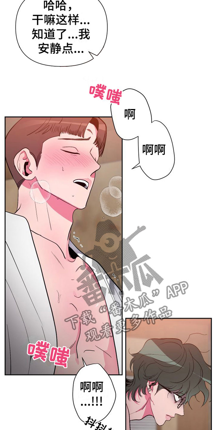 第10章：分手15