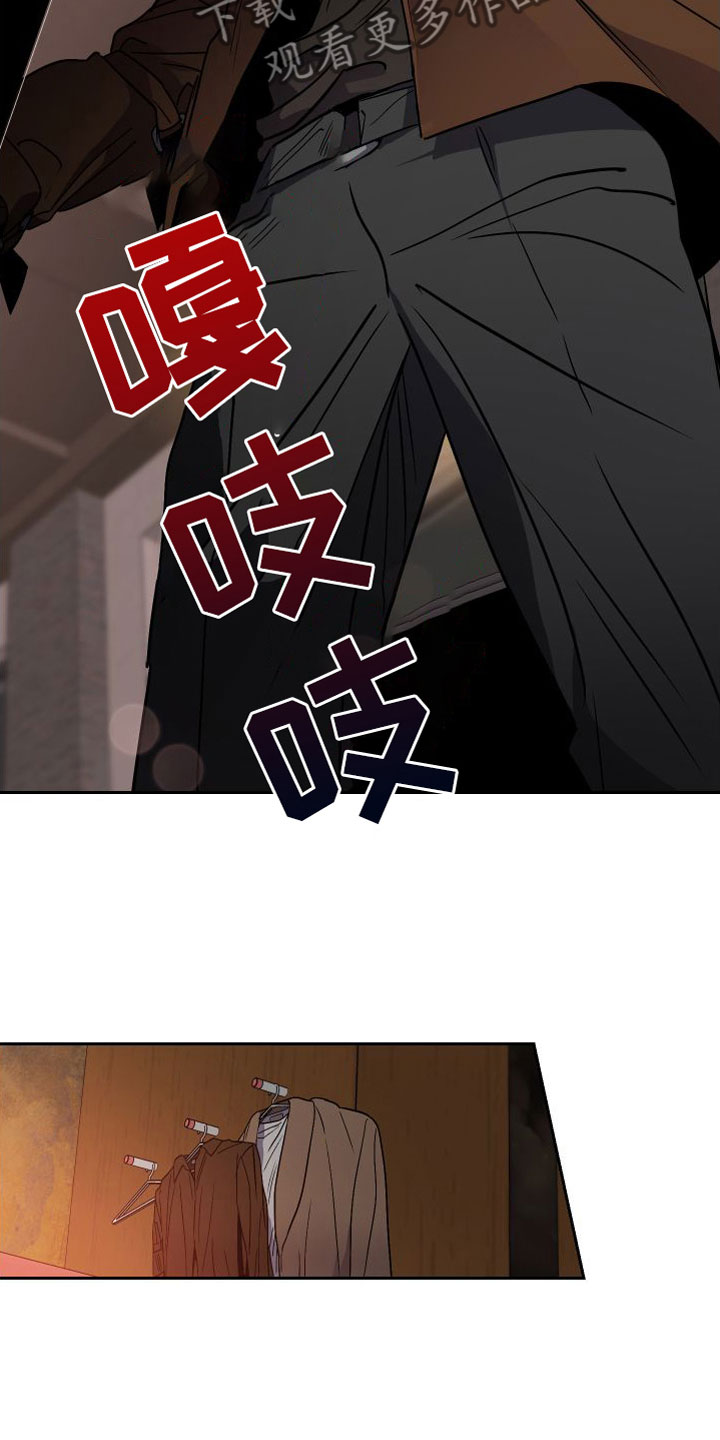 第10章：分手7
