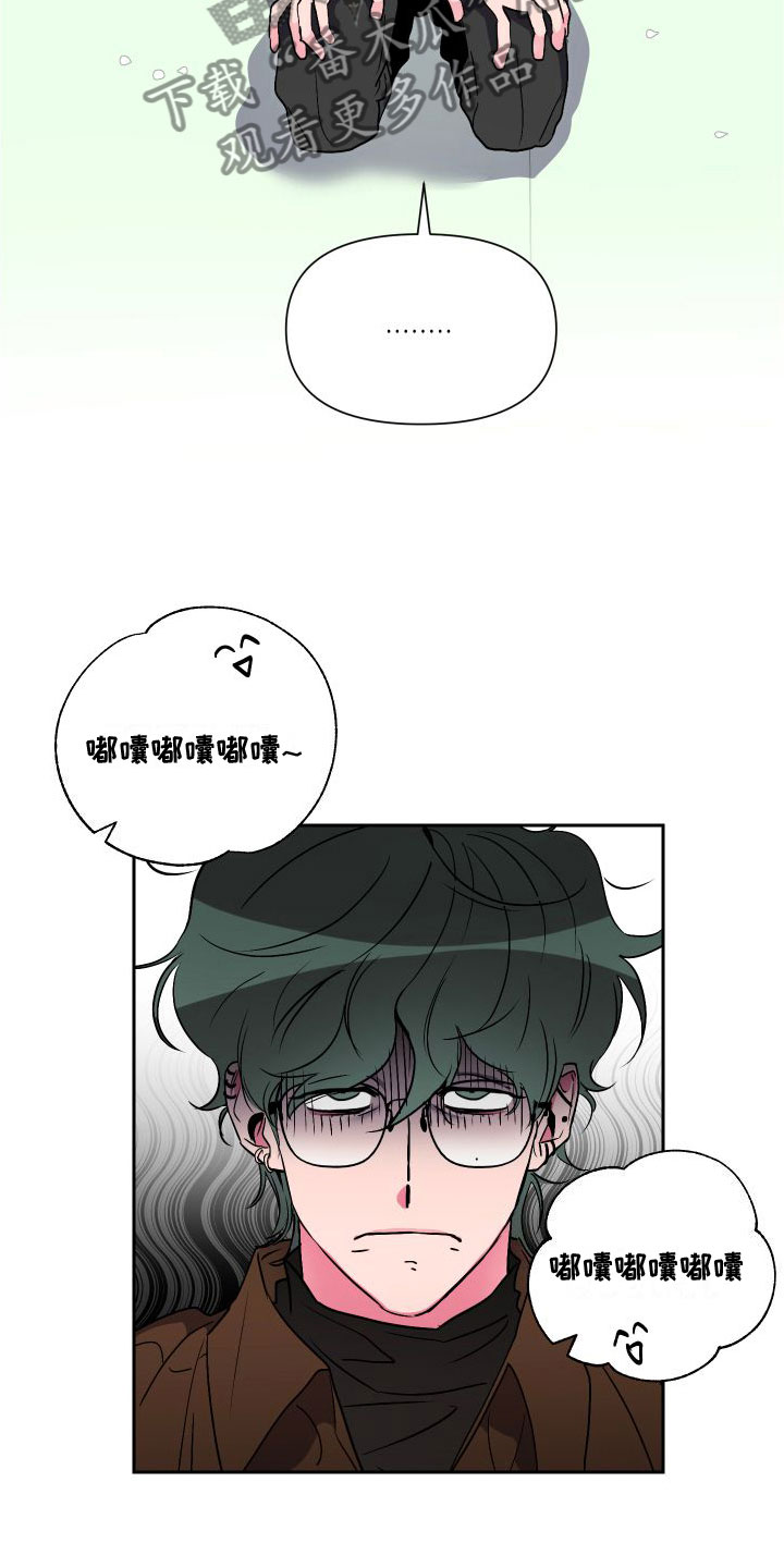 第7章：去个地方9