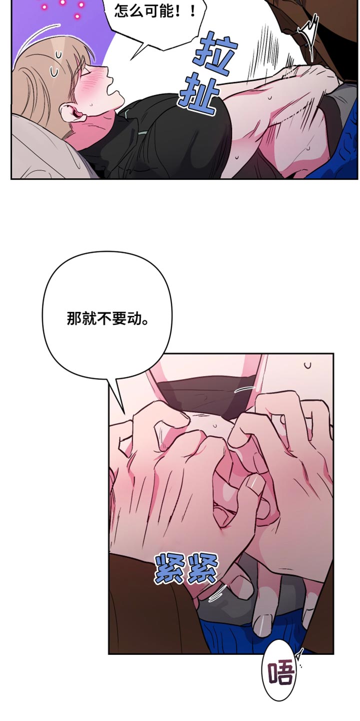第14章：不管了9