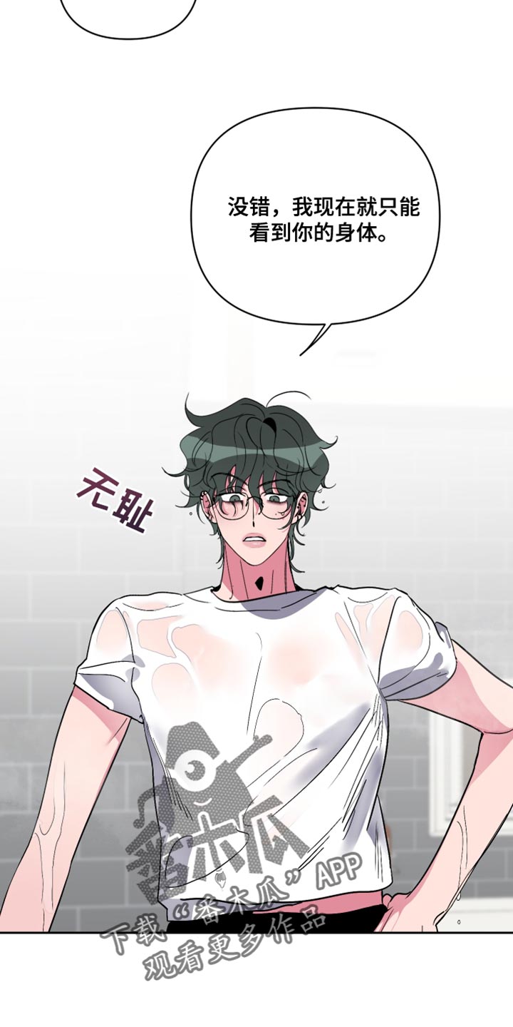 第21章：我就想这样5