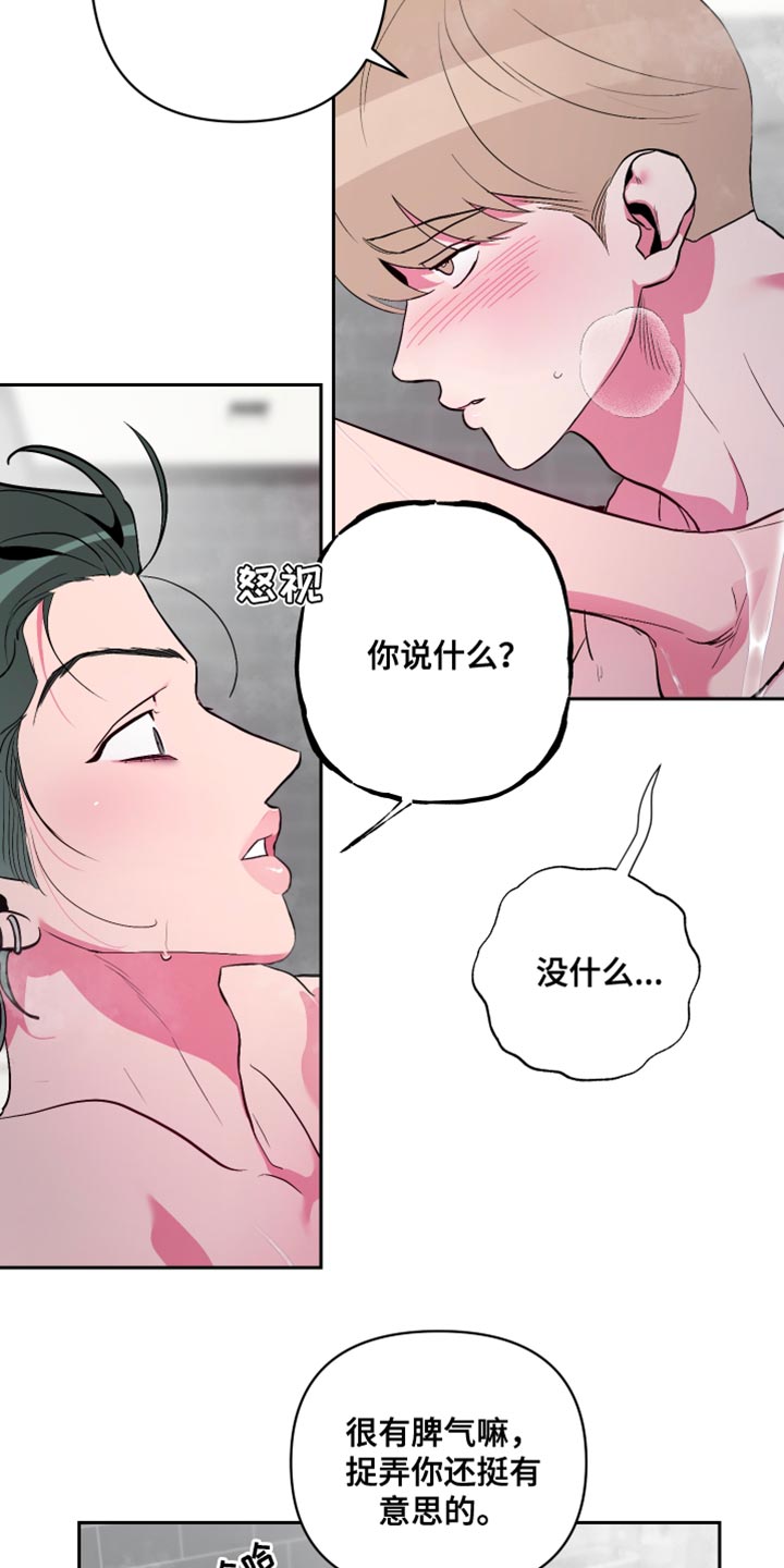 第22章：不要碰20