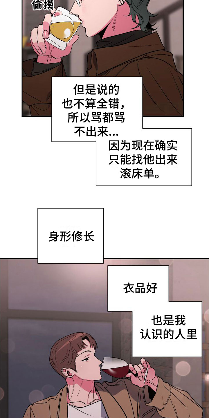 第9章：逃避19