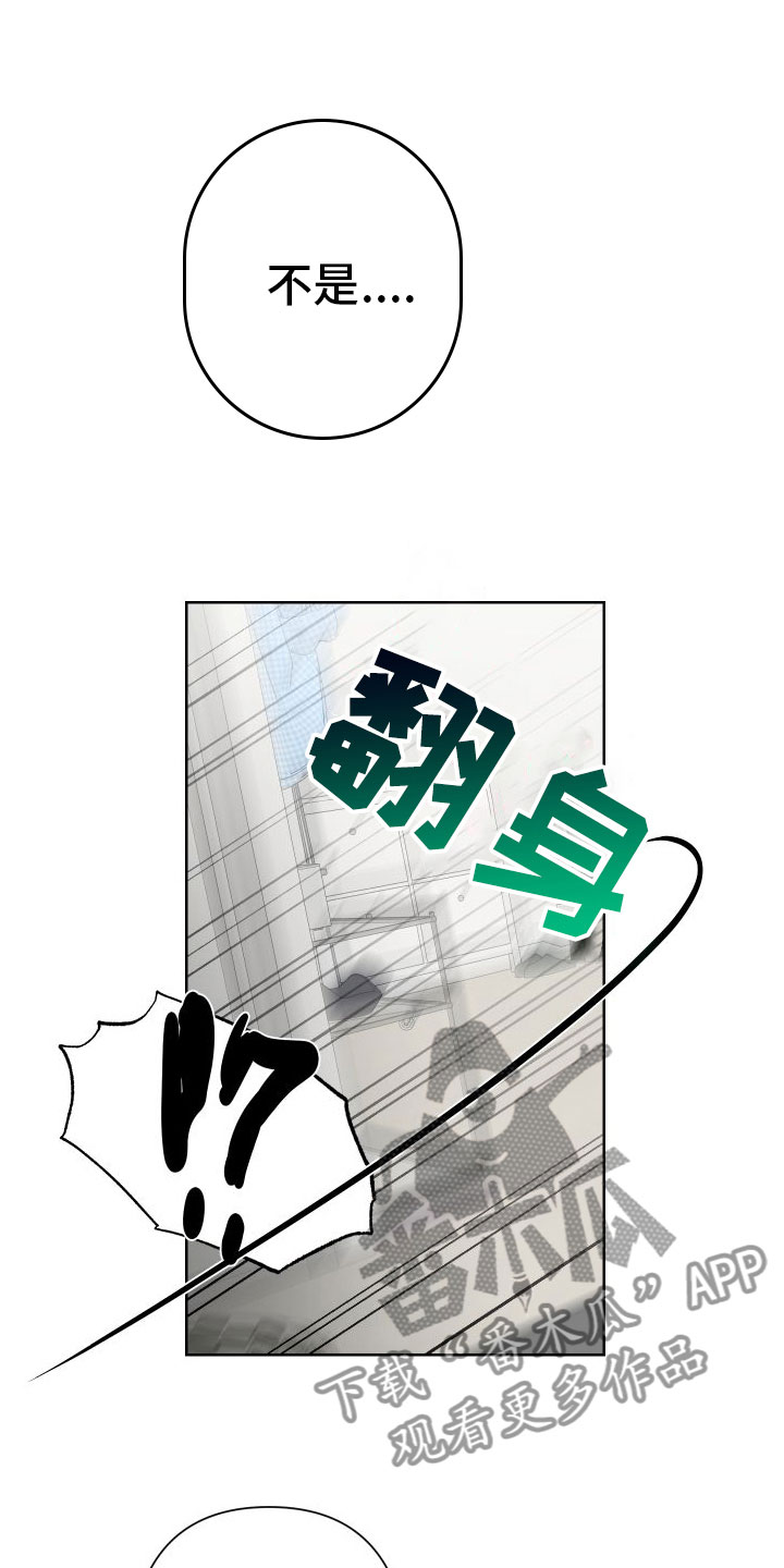 第5章：这种时候16