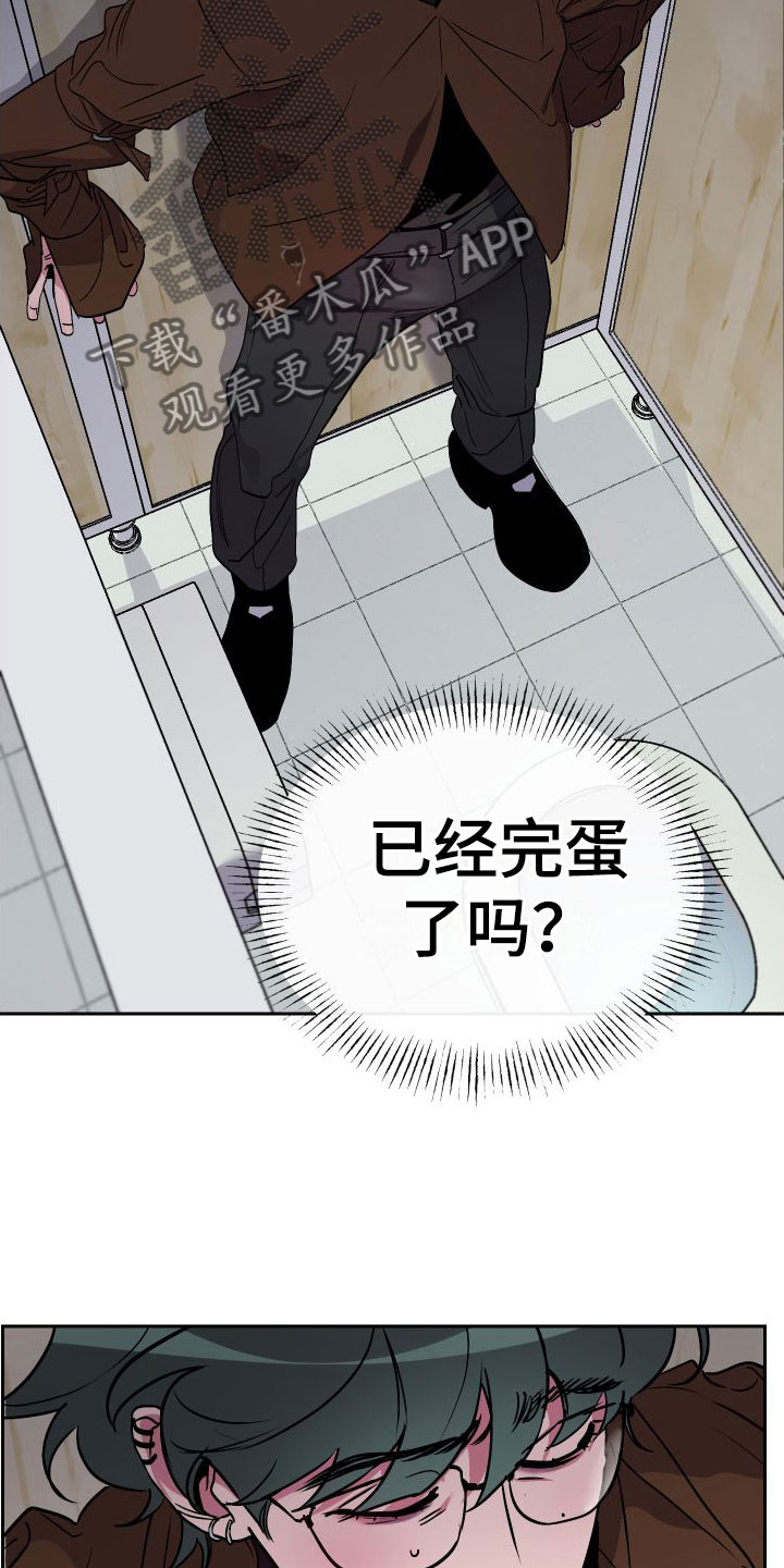 第9章：逃避3