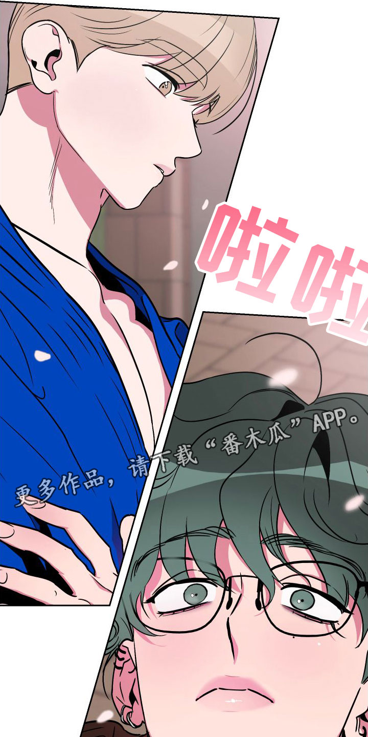 第8章：最初瞬间21