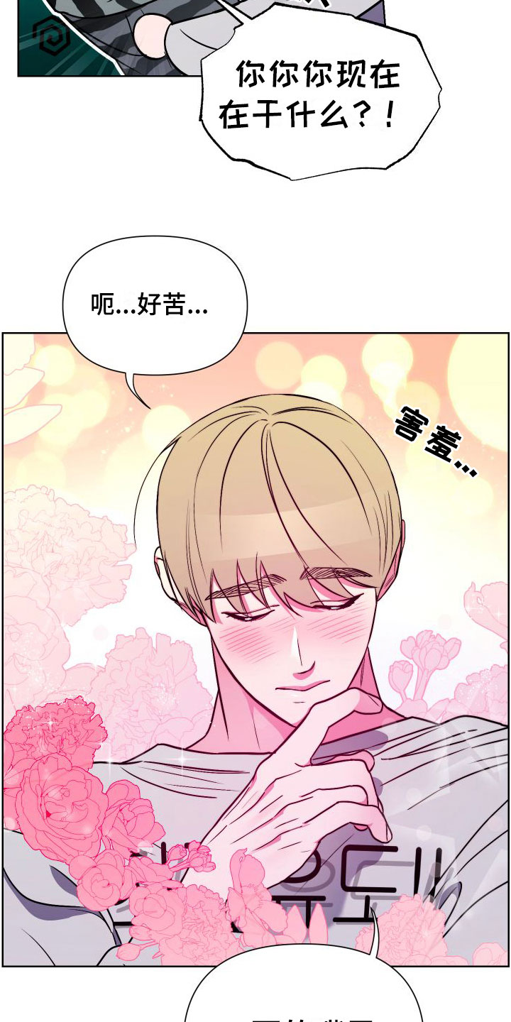 第3章：死都不睡6
