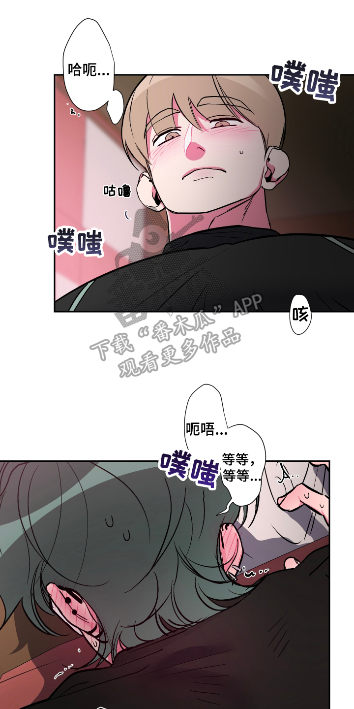 第16章：我来准备15