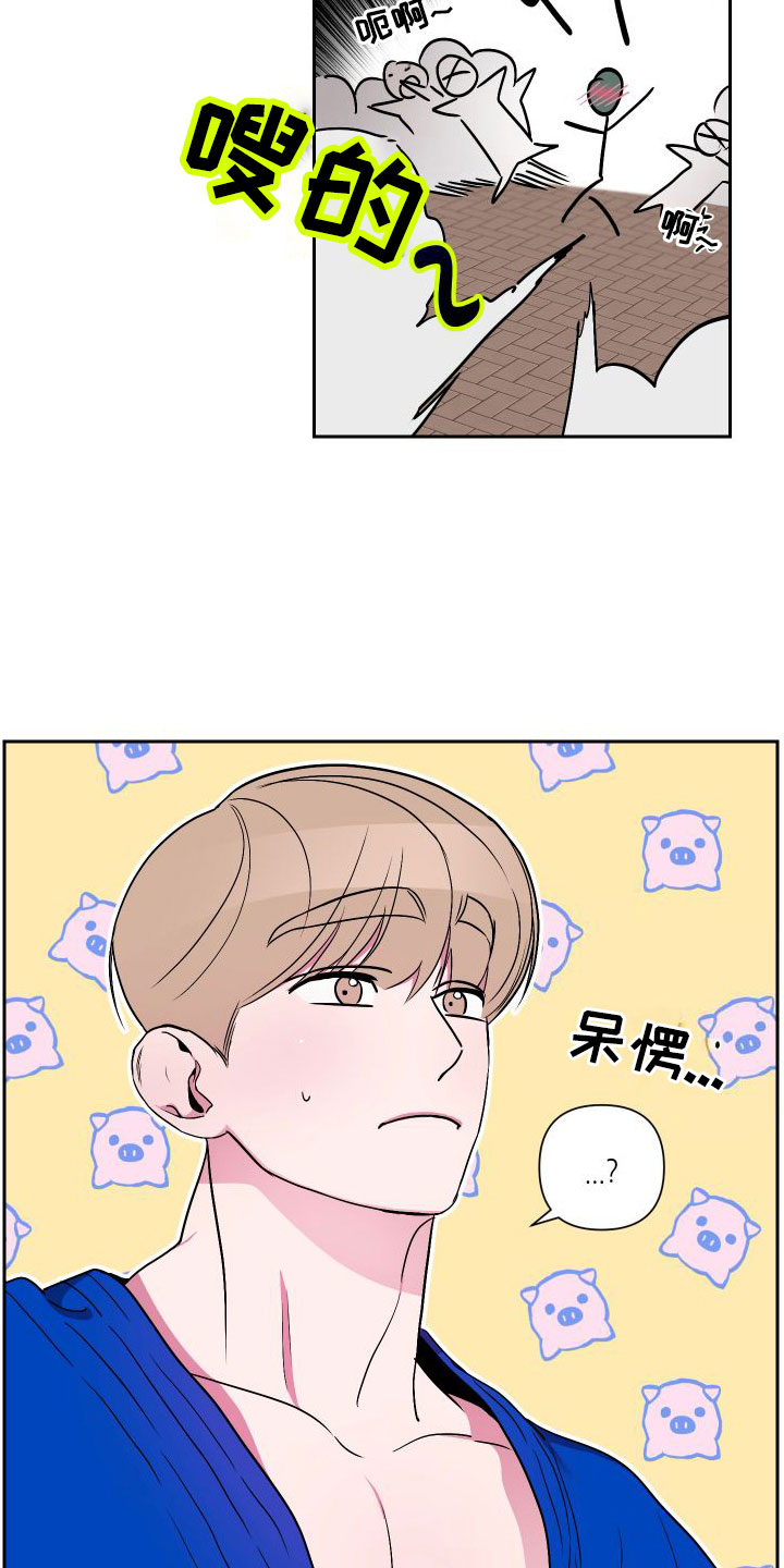 第9章：逃避1