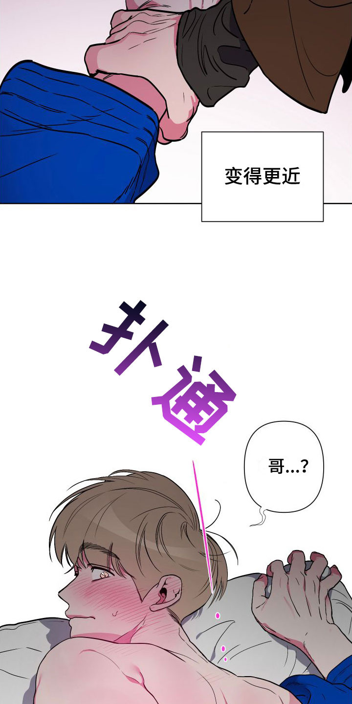 第1章：国民弟弟6