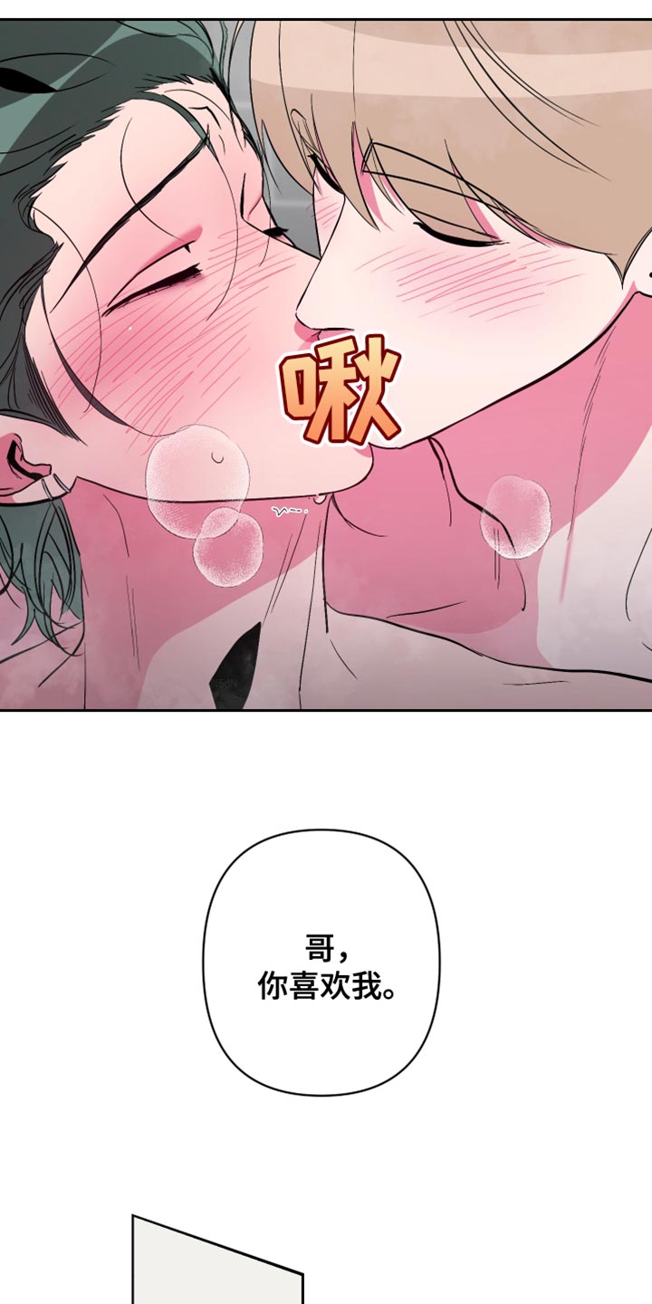 第22章：不要碰26