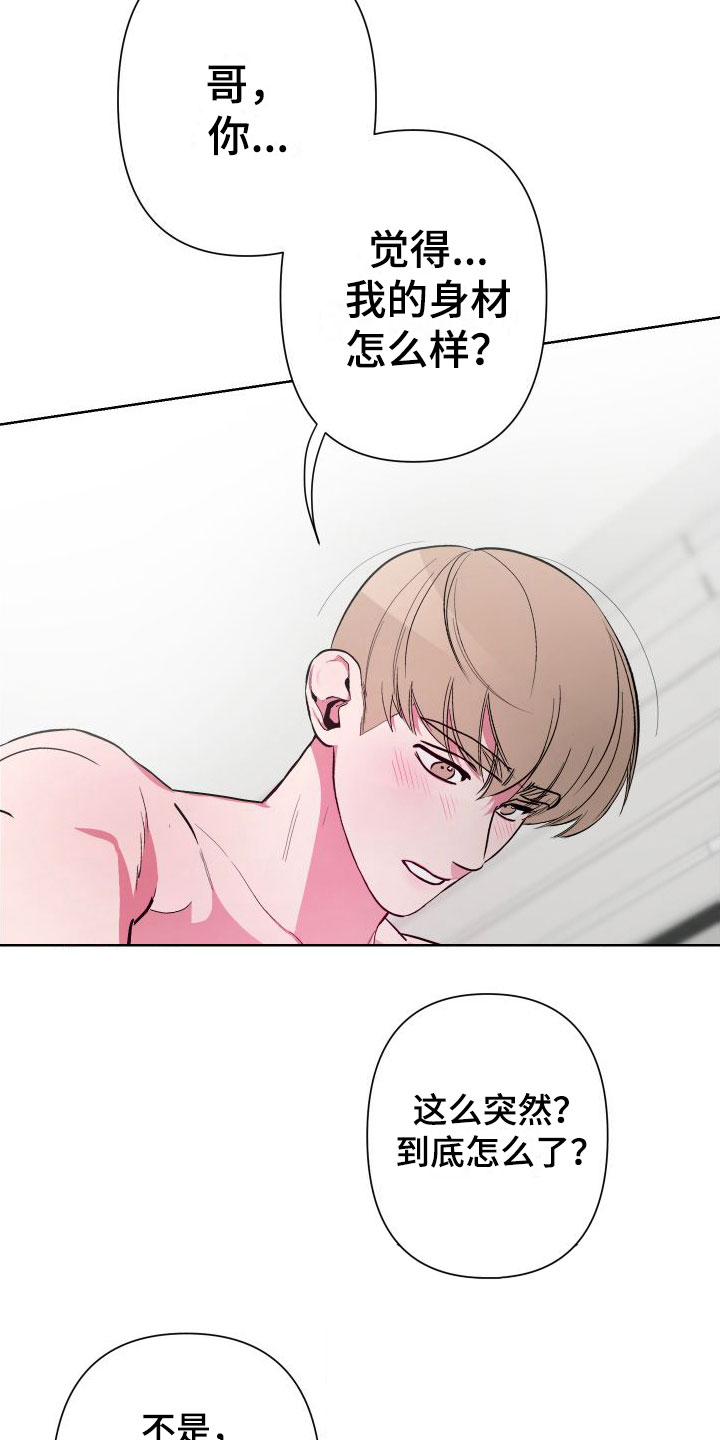 第5章：这种时候17