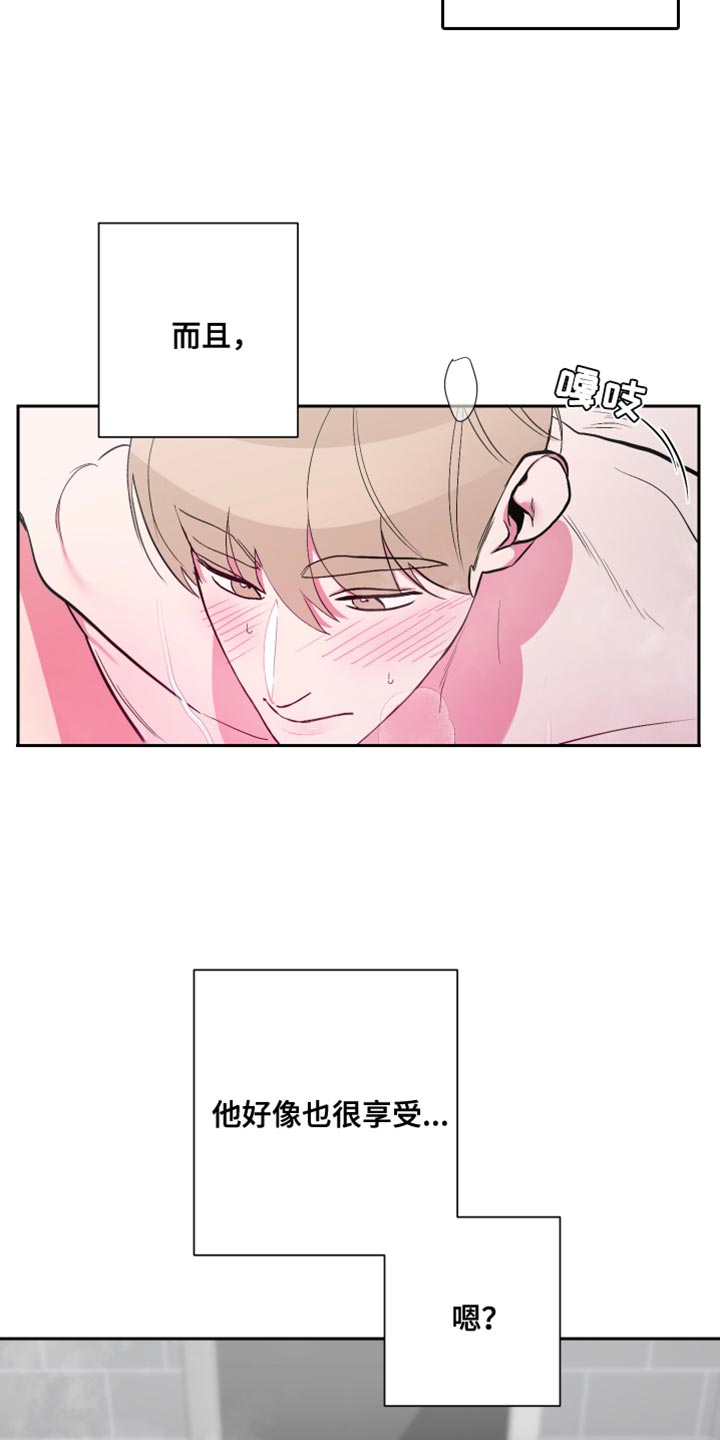 第22章：不要碰17