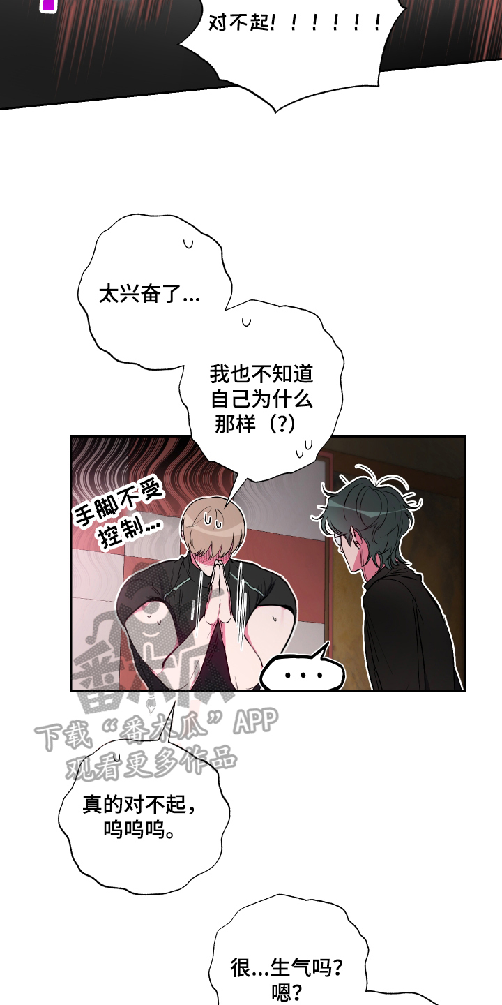 第16章：我来准备2