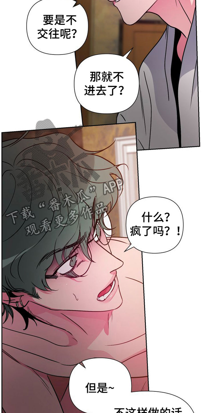 第10章：分手10